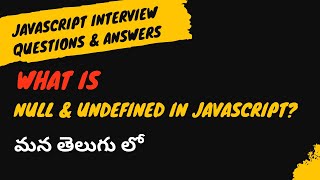 1.Difference between Null and Undefined | JavaScript Interview Questions #weekendcodingintelugu