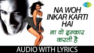 Na woh inkaar karti hai with lyrics | ना वोह इंकार करती हैं के बोल | Akshaye Khanna |Anjala Jhaveri