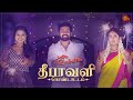 Poove Unakkaga - Ep 76 | 13 Nov 2020 | Sun TV Serial | Tamil Serial