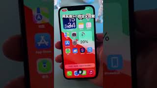 iPhone原来还能自定义Siri回复内容，这是我没想到的！iPhone 13 Pro Review - Introducing iPhone 13 - Smart Phone 13 Pro