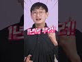 에너지효율 1등급은 실제로 전기 요금을 얼마나 줄일까 feat 국가지원금 30만원