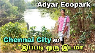 Adyar Ecopark| Best Place to Hangout in this SUMMER| Tholkappia Poonga