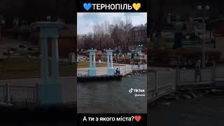 Осінній Тернопіль з висоти пташиного польоту