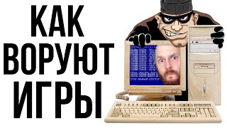 Как разработчики воруют друг у друга