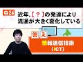 【中学】一問一答 社会 公民⑦ 　私たちの生活と経済＜経済・家計・企業＞　～作業用bgm～