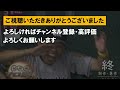 【朗報】どんでん爆笑劇場スタート！阪神岡田監督、牽制アウトにご満悦