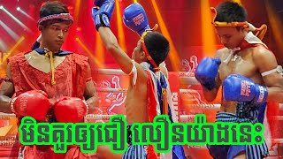 ថៃដាក់ហ្វ្រង់ការ, ផល ស៊ីឡុង 🇰🇭vs🇹🇭 ណុកក្រ:ជីប (ថៃ), Phal Silong vs Nokchrachib,20-05-2023, Kun Khmer