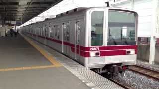 FHD 東武20070系21871F 東武動物公園行き 蒲生駅発車