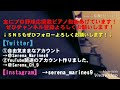 【2019年new応援歌】巨人・田中俊太 応援歌 おまけ 【ピアノ】