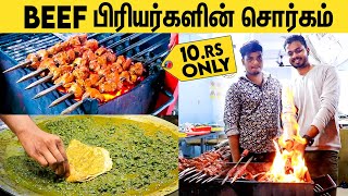 10 ரூபாய் முதல் சூப்பரான BEEF உணவு : Chennai Street Foods | Dashamakan Beef World