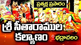 🔴LIVE : Sri Sita Rama Kalyana Mahotsavam at Bhadrachalam Temple | Nationalist Hub