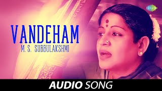 Vandeham | Audio Song | M S Subbulakshmi | Gowri Ramanarayanan | Carnatic | Classical Music