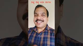 ଡେବା ପାଇଁ ଧନ ନୁହଁ ମନ ଟିକେ ଦରକାର