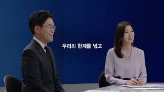 내일의 '우리'를 기다립니다 - 중앙일보·JTBC 신입사원 공개채용