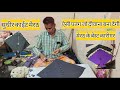 सुधीर काईट मेरठ | ऐसी पतंग जो दीवाना बना दे | मेरठ के बेस्ट कारीगर | #sudhirkitemaker #kitemaking