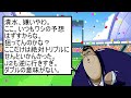 第1292回　toto橋クマのtoto予想　４月２日開催　トト　サッカー