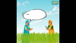 दानेदार या लिक्विड ? पूरा अंतर समझें | Iffco Sagarika | Granular vs Liquid | @lokeshagrosupport