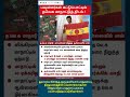 tvk vijay மாநாட்டுக்கு செல்வோருக்கு கட்டாய பாஸ் மேலிடத்திலிருந்து உத்தரவு வந்திருக்கிறது...