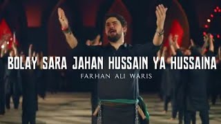 Bolay Sara Jahan Hussain Ya Hussaina|Farhan Ali Waris New nohay|2021 Nohay|New WhatsApp stutas