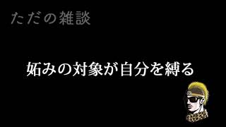 【ドライブラジオ】お金持ちの総数が増えるとみんなイライラする【general conversation in Japanese・雑談】