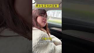 终于知道为什么女朋友爱买包了 🤔