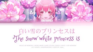 【GAME SIZE】白い雪のプリンセスは The snow white princess is | AIRI MOMOI愛あい莉り Alt Vocal | color coded