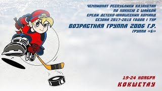 АРЛАН - ЮНОСТЬ-2