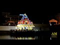 தெப்பம் திருவிழா திருவாரூர் thiruvarur theppam 03072016 hd float festival