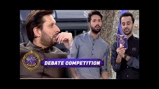 Segment: - Shan-e-Ilm - Debate Competition - 4th June 2017