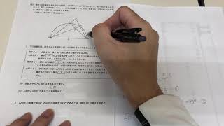 2020年(令和2年)愛媛県高校入試数学大問5解説