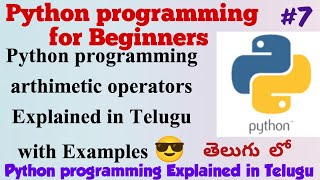Python programming Arithmetic Operators Explained in Telugu|| Python Tutorial for Beginners
