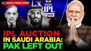 IPL Auction in Saudi Arabia : India and Saudi  will make billions in Cricket : Pak Left Out