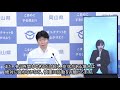 知事臨時記者会見（令和２年７月２５日）