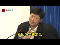 【艾跃进教授】“请听以下几位砖家叫兽的语录”