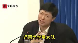 【艾跃进教授】“请听以下几位砖家叫兽的语录”