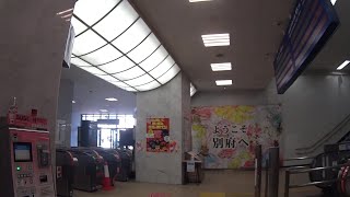 車いす道中記大分編 JR別府駅JR日豊本線JR杵築駅行普通列車(634M)下車 大分県別府市編