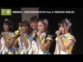 星梦之光 gnz48 teamg teamnⅢ 20160429