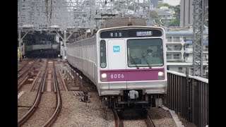 2021.04.09 東京メトロ8000系 半蔵門線 06編成