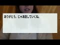 【2ch修羅場スレ】「私の男だぞ！」とママ友に殴られた→彼は私の旦那だと伝えるとママ友は青ざめていき...【ゆっくり解説】【2ちゃんねる】