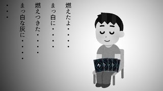 【ゼノンザード】part405「とてもいいバトルが出来た、ありがとう。」【ゲーム実況】