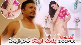 Geetha Chalo Movie Latest Romantic Trailer | Rashmika Mandanna | Telugu Varthalu