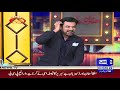 pti mpa fayyaz ul hassan chohan and model zainab chaudhry join vasay chudhry in mazaaq raat