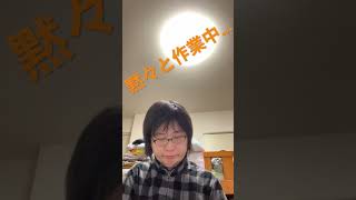 【#作業動画】コラージュ素材作り。余白を裁断機でカットする様子。 #うつ病 #うつ病闘病中 #発達障害 #適応障害 #hsp #日常 #生活感 #作業風景 #雑談