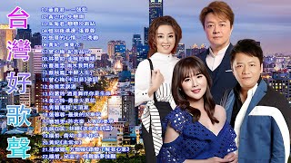 【2024 KTV必點 豪記男女對唱新歌】KTV字幕 卡拉OK練唱 ~曹雅雯+許志豪 - 回鄉的我，若是有一天楊哲，陳思安vs劉信明-惜別情話，袁小迪+龍千玉【男人情女人心】,董育君 - 一張批