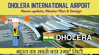 Dholera International Airport | News update, Master Plan \u0026 Design