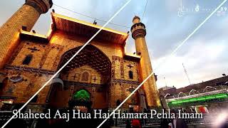 HAMARA PEHLA IMAM | Mesum Abbas | 21 Ramzan Noha Imam Ali 2020