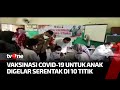 Pelaksanaan Vaksinasi Covid 19 Untuk Anak Usia 6-11 Tahun | AKIP tvOne