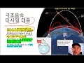 hgv가 탄도미사일과 다른점은 북한의 극초음속 미사일이란 what is north korea s hypersonic missile