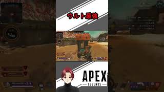 【ApexLegends】アリーナランクでマッドマギーが最強な理由 【本巻もい】 #shorts