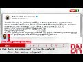 குரூப் 2 தேர்வை ரத்து செய்ய திமுக அரசுக்கு எதிர்க்கட்சித் தலைவர் வலியுறுத்தல் newsj
